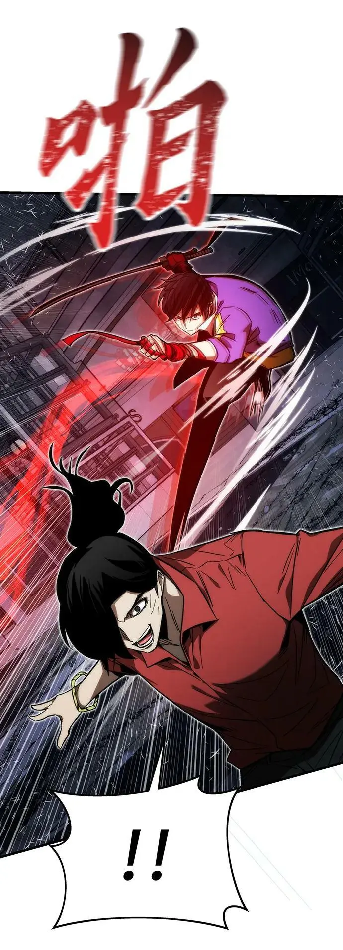 [第83话] 优先顺序 第22页