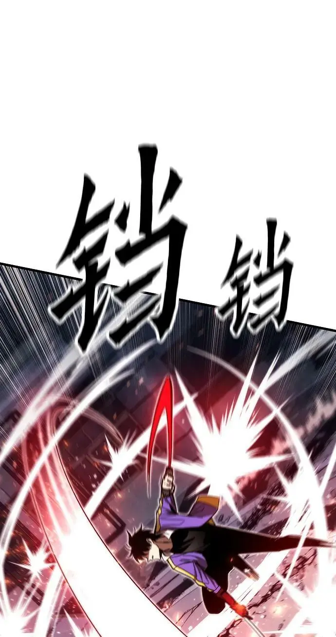 [第83话] 优先顺序 第32页