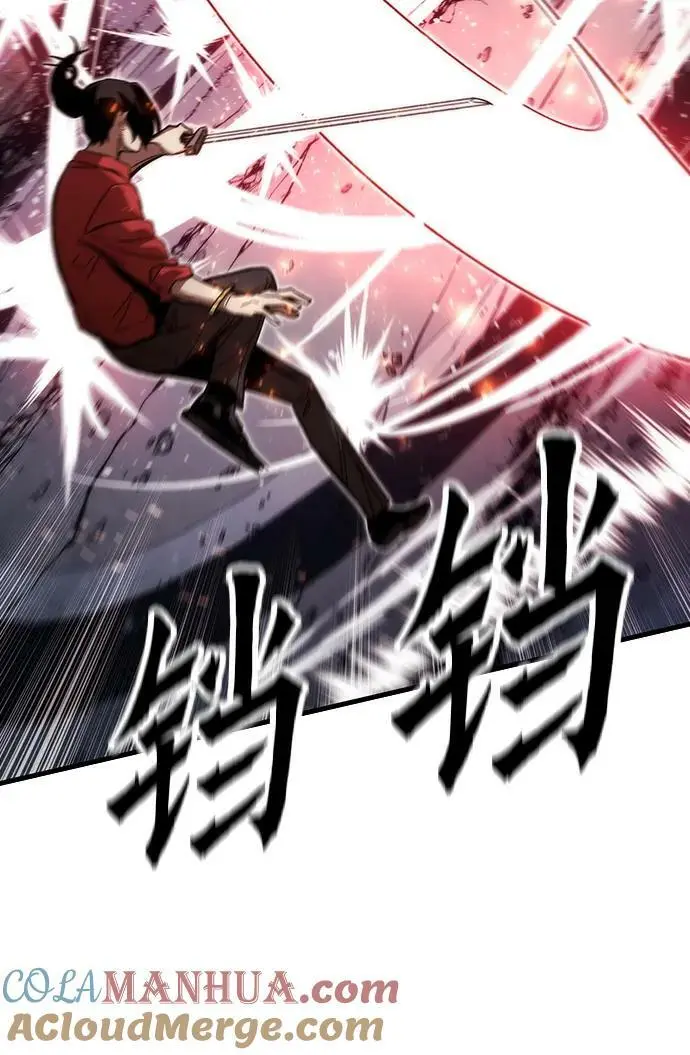 [第83话] 优先顺序 第33页