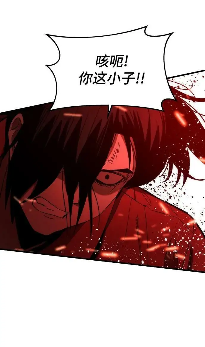 [第83话] 优先顺序 第34页