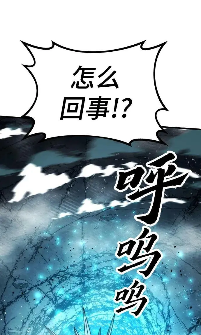 [第83话] 优先顺序 第42页