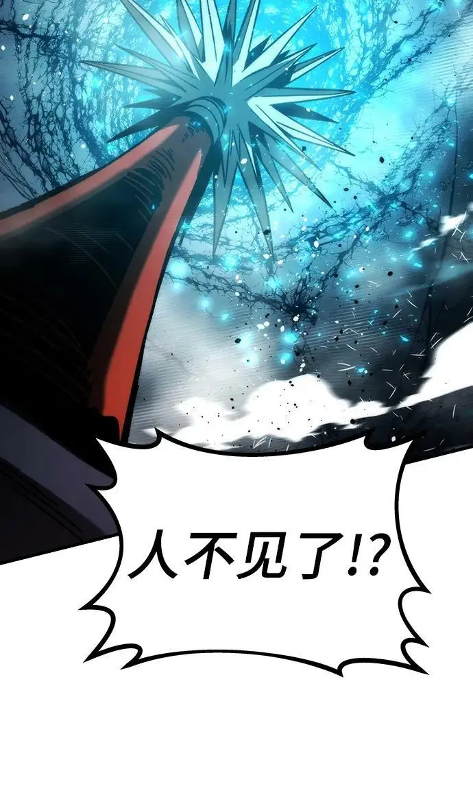 [第83话] 优先顺序 第43页