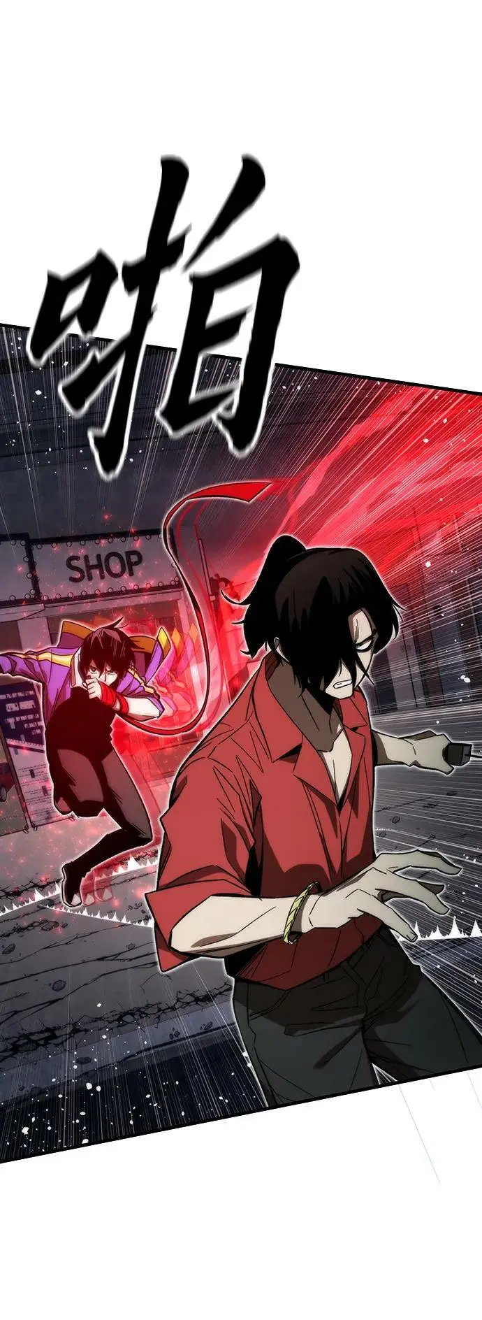 [第83话] 优先顺序 第44页
