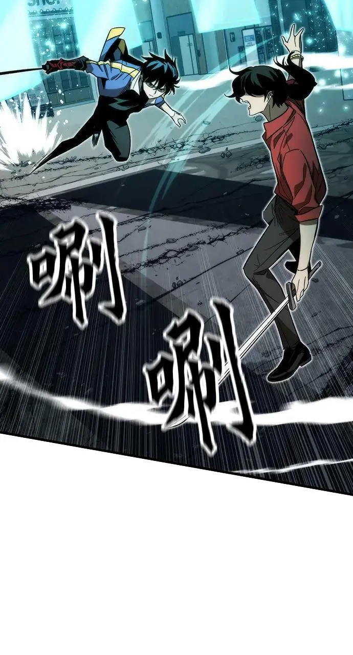 [第83话] 优先顺序 第47页