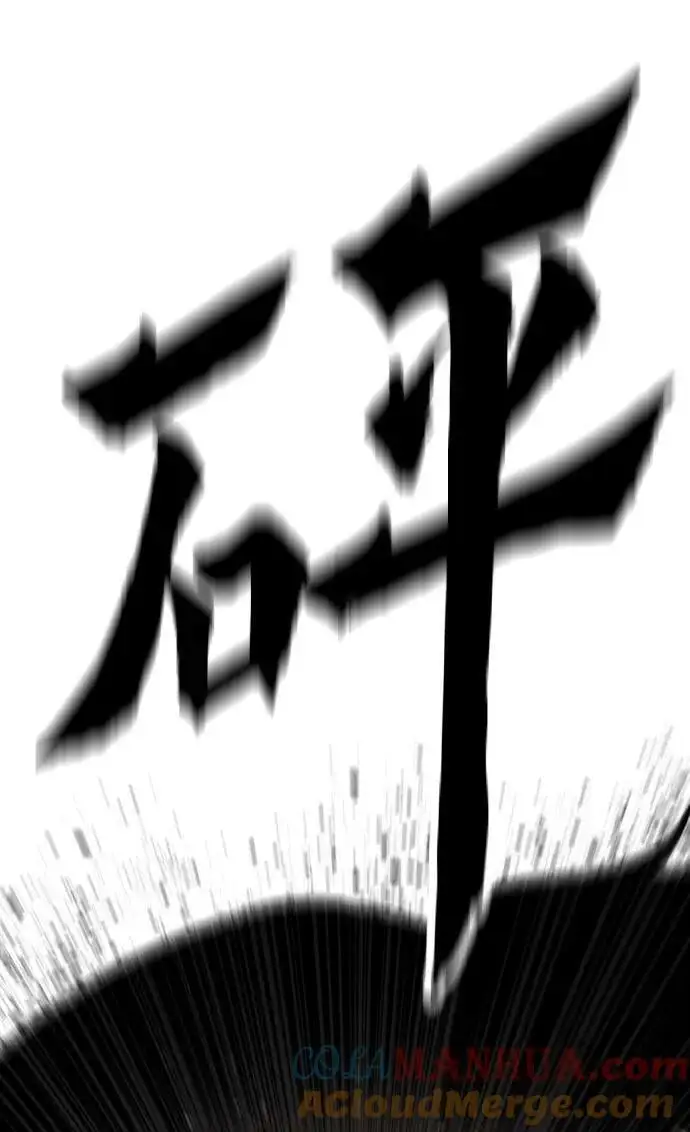 [第83话] 优先顺序 第49页