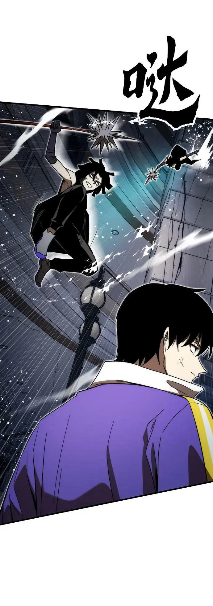[第83话] 优先顺序 第55页