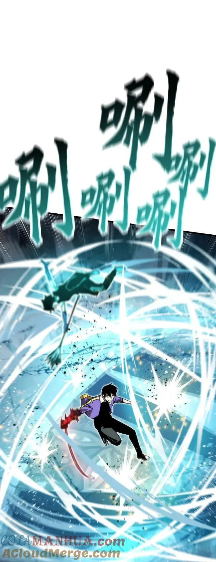[第83话] 优先顺序 第57页