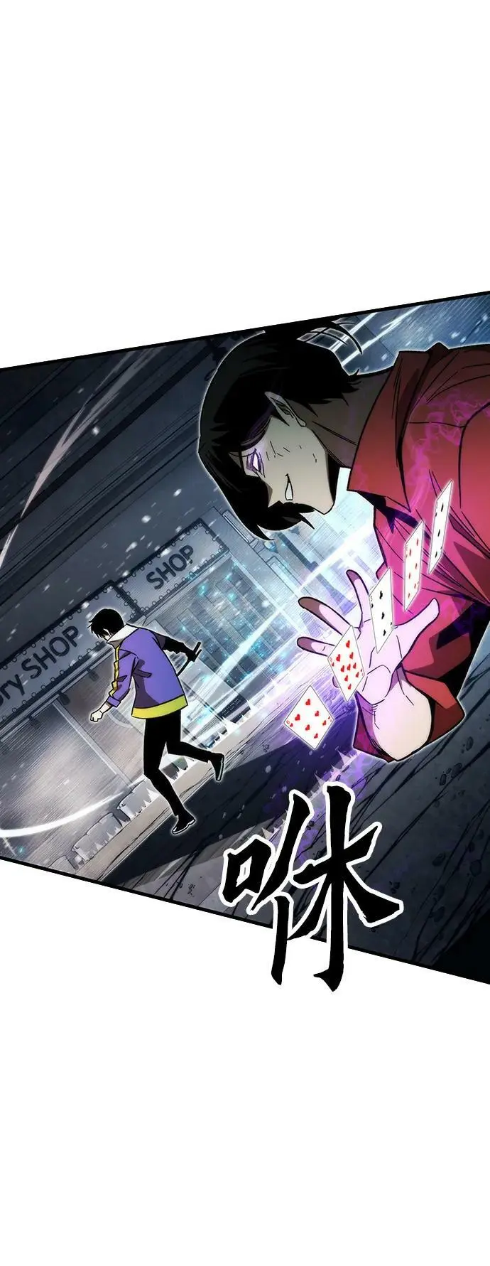 [第83话] 优先顺序 第62页