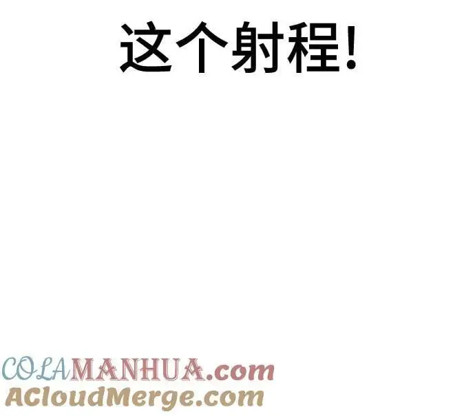 [第83话] 优先顺序 第65页