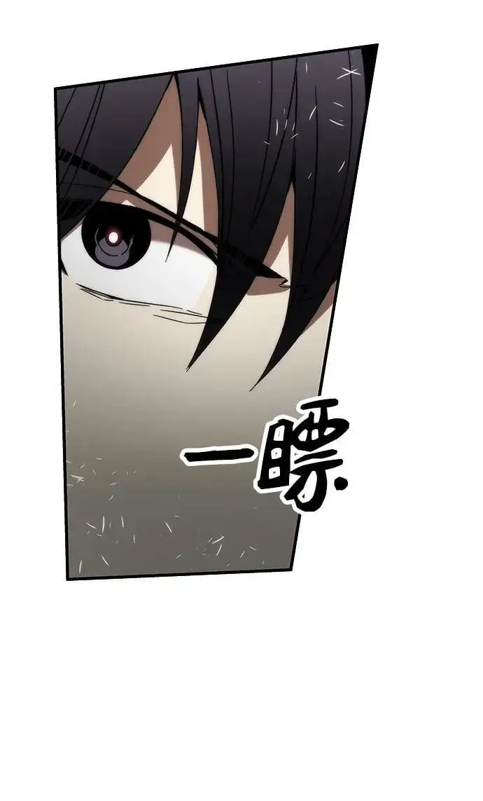 [第83话] 优先顺序 第71页