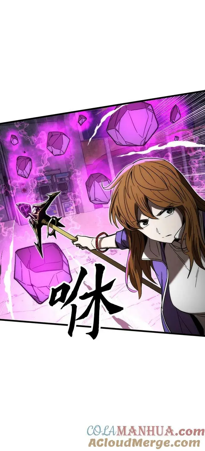 [第83话] 优先顺序 第89页