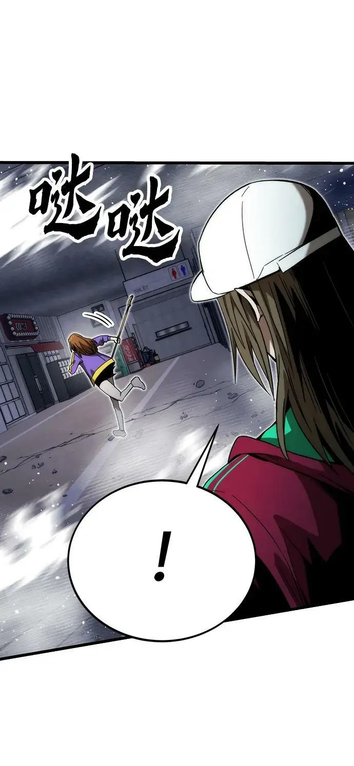 [第83话] 优先顺序 第92页