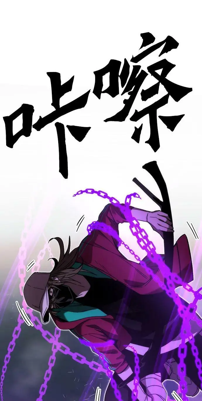 [第83话] 优先顺序 第100页