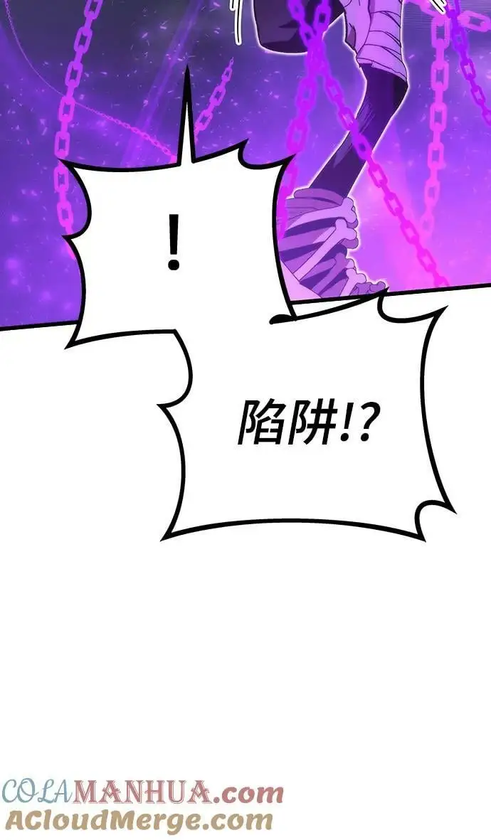 [第83话] 优先顺序 第101页