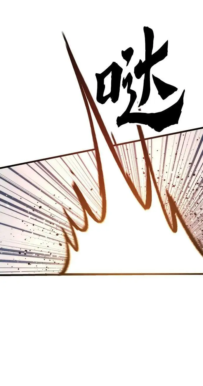 [第83话] 优先顺序 第103页