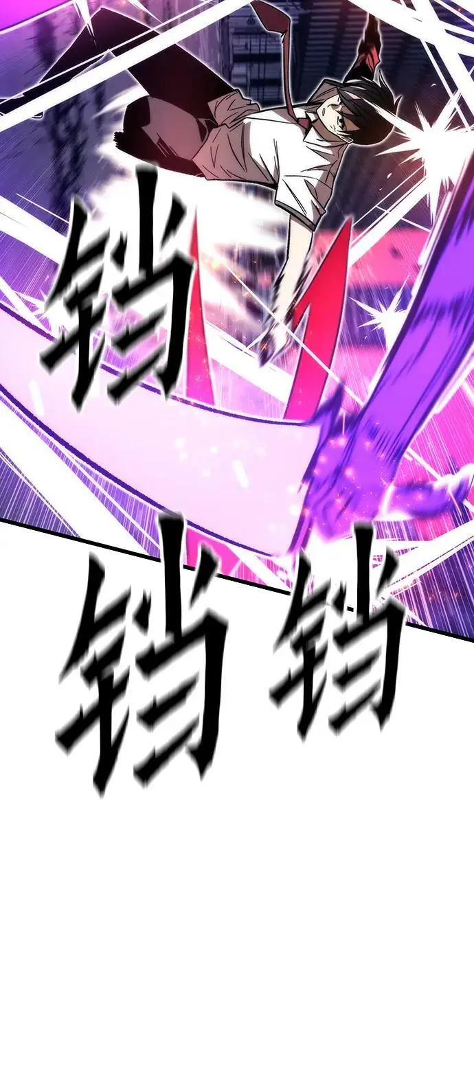 [第81话] 飞蛾扑火 第27页