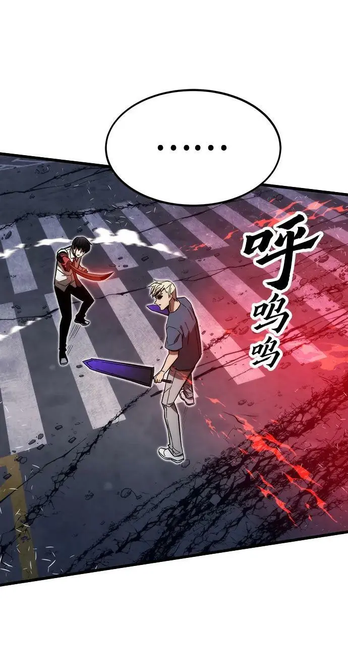 [第81话] 飞蛾扑火 第39页