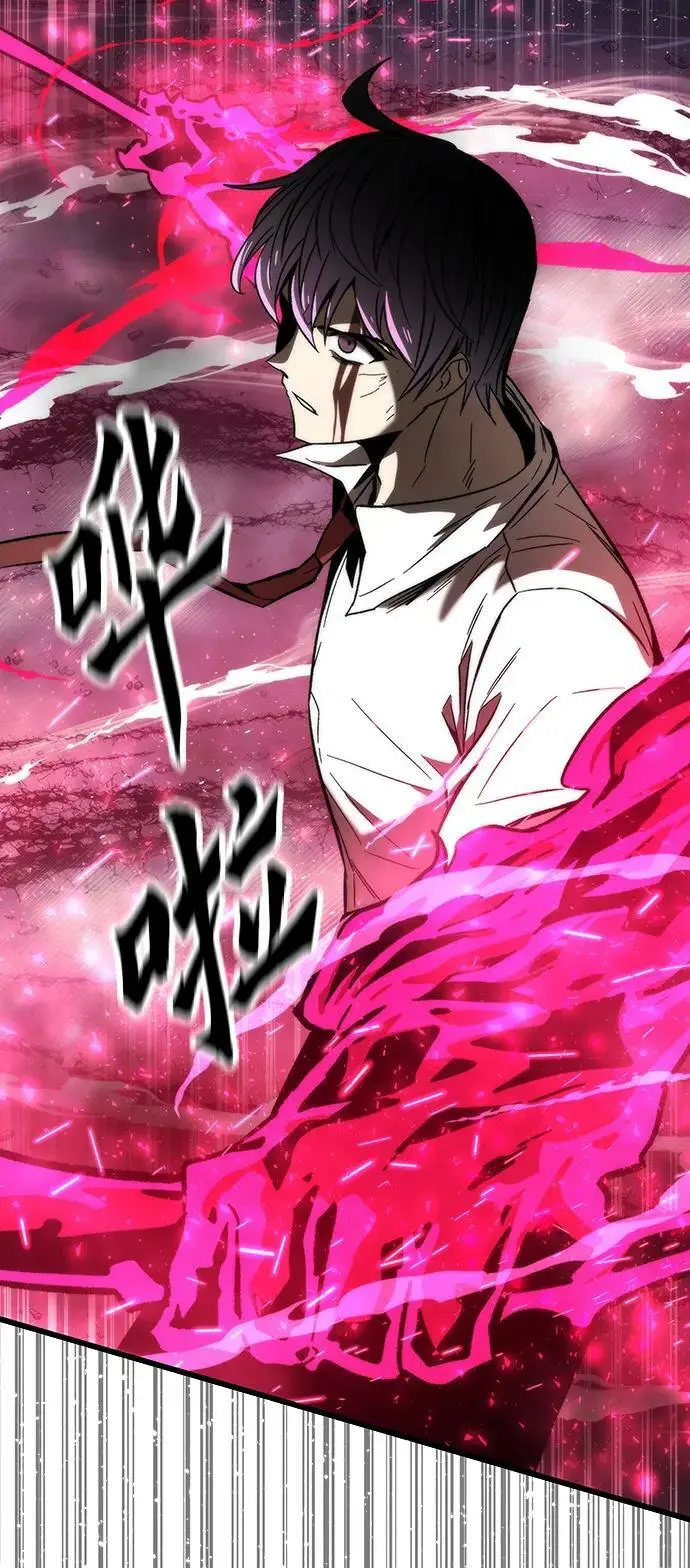 [第81话] 飞蛾扑火 第54页