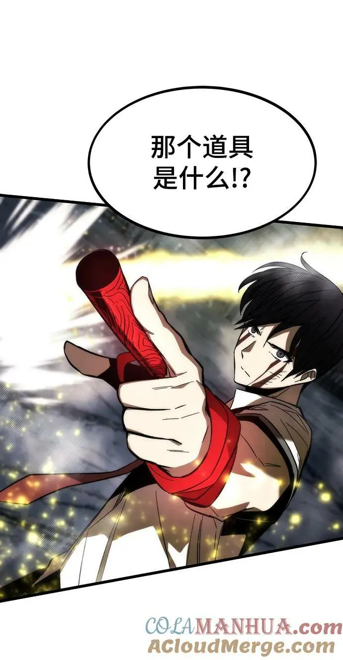 [第81话] 飞蛾扑火 第61页