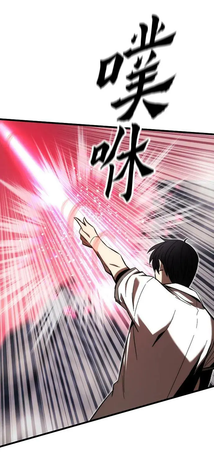 [第81话] 飞蛾扑火 第62页