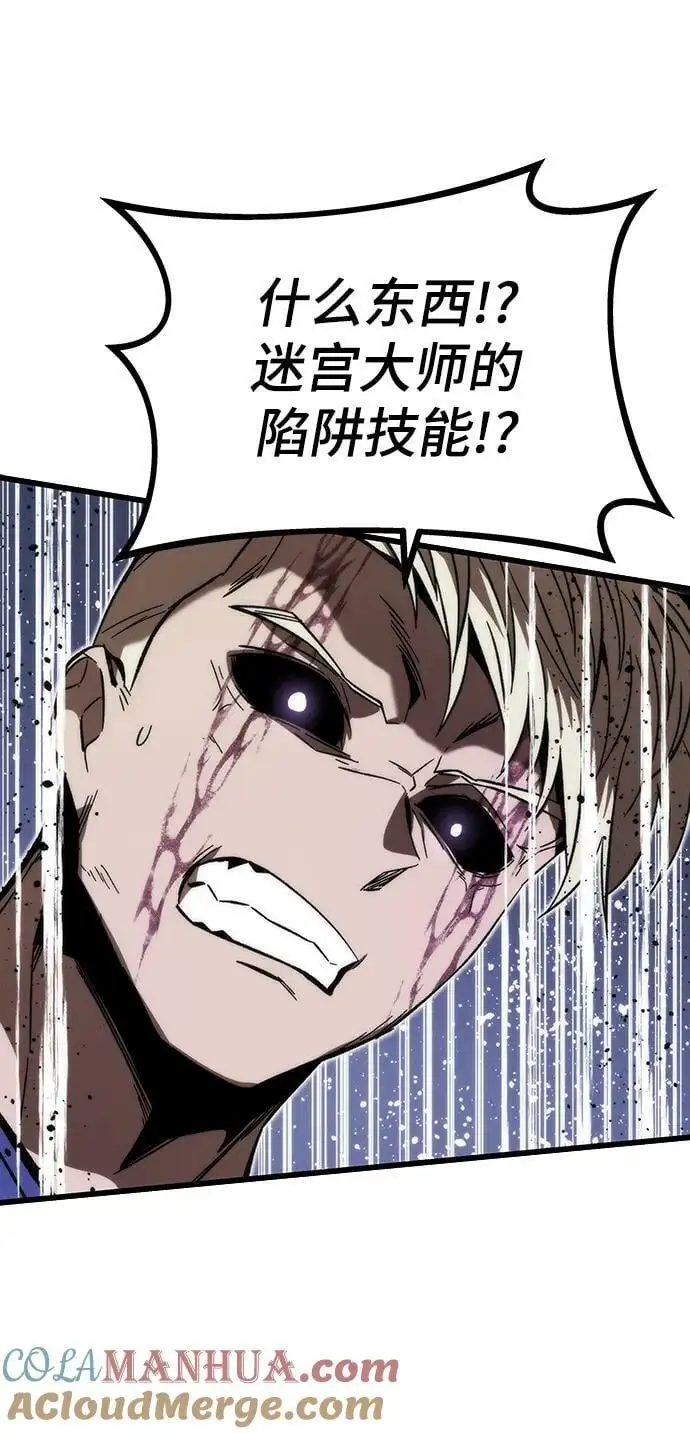 [第81话] 飞蛾扑火 第69页