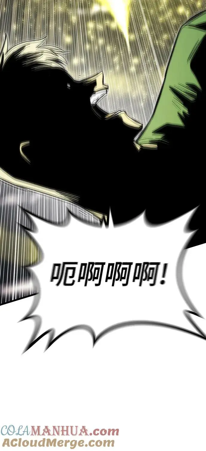 [第81话] 飞蛾扑火 第73页