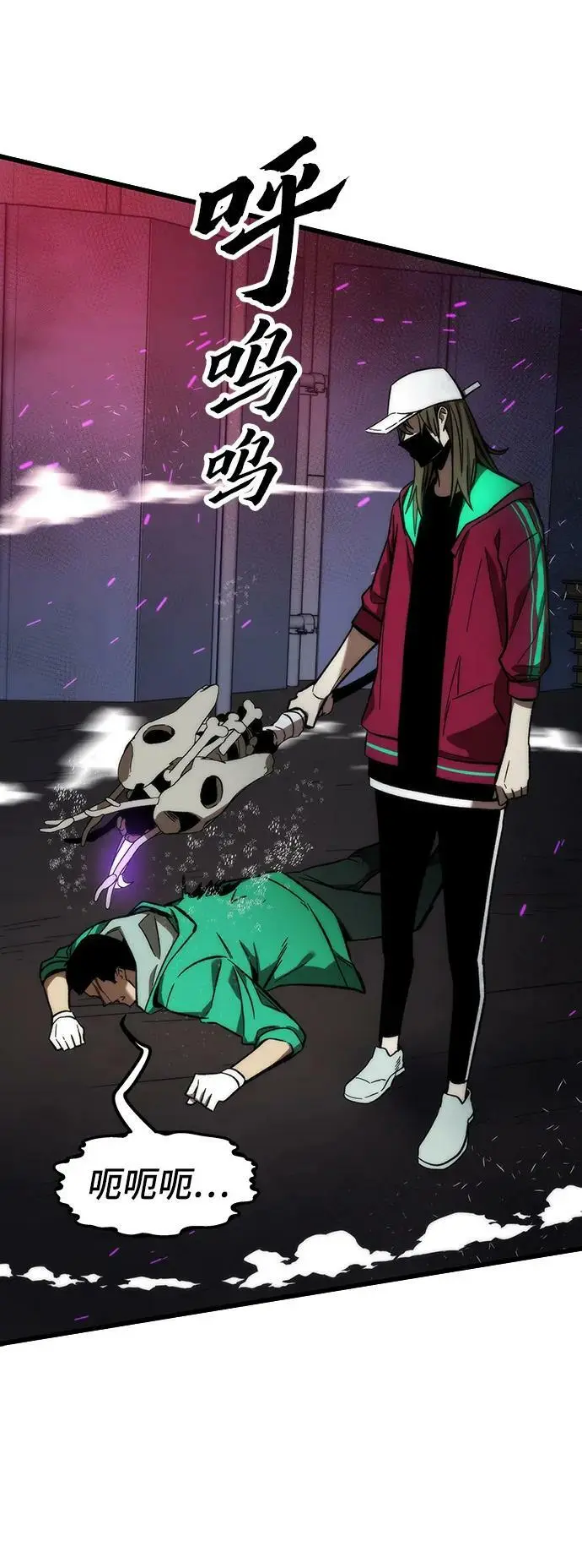 [第81话] 飞蛾扑火 第107页
