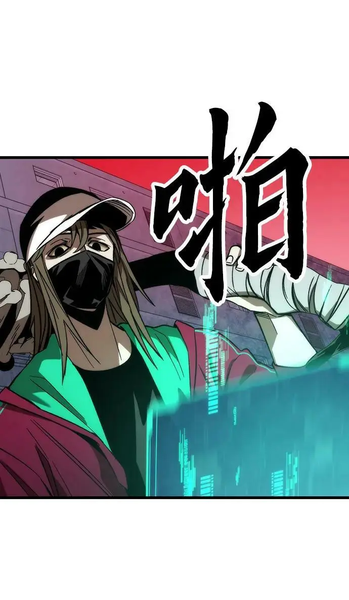 [第81话] 飞蛾扑火 第114页