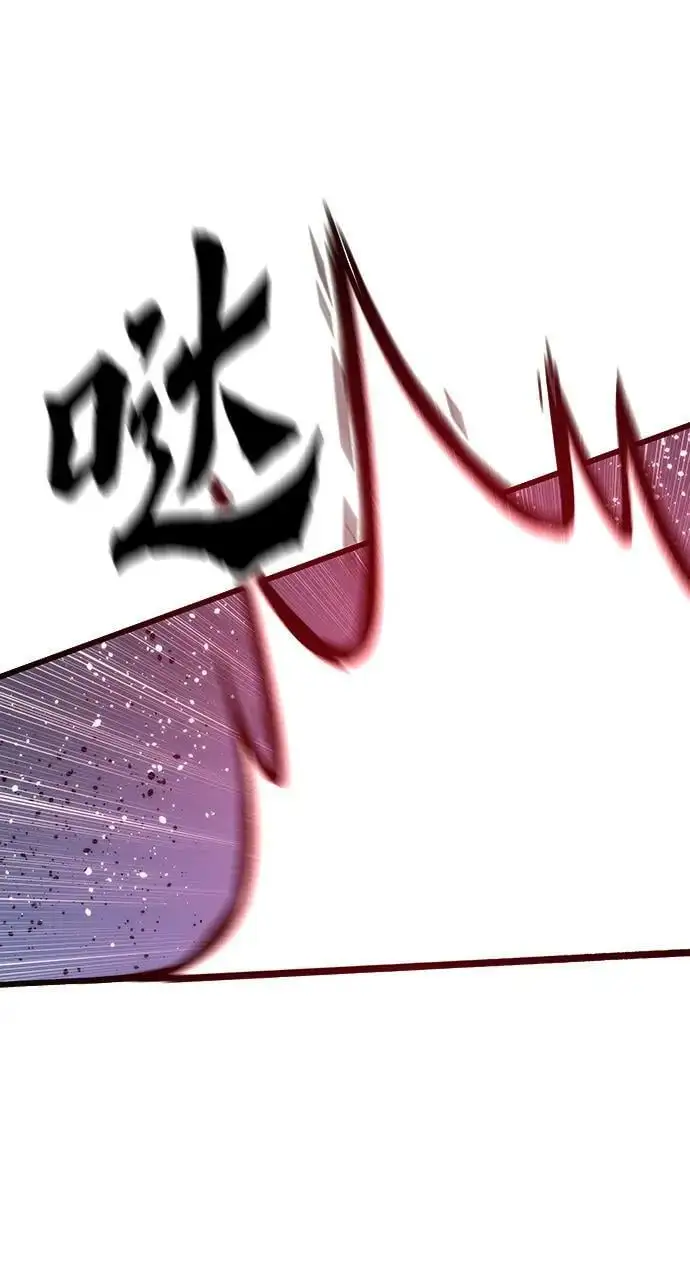 [第82话] 怪物蜂拥而至 第30页