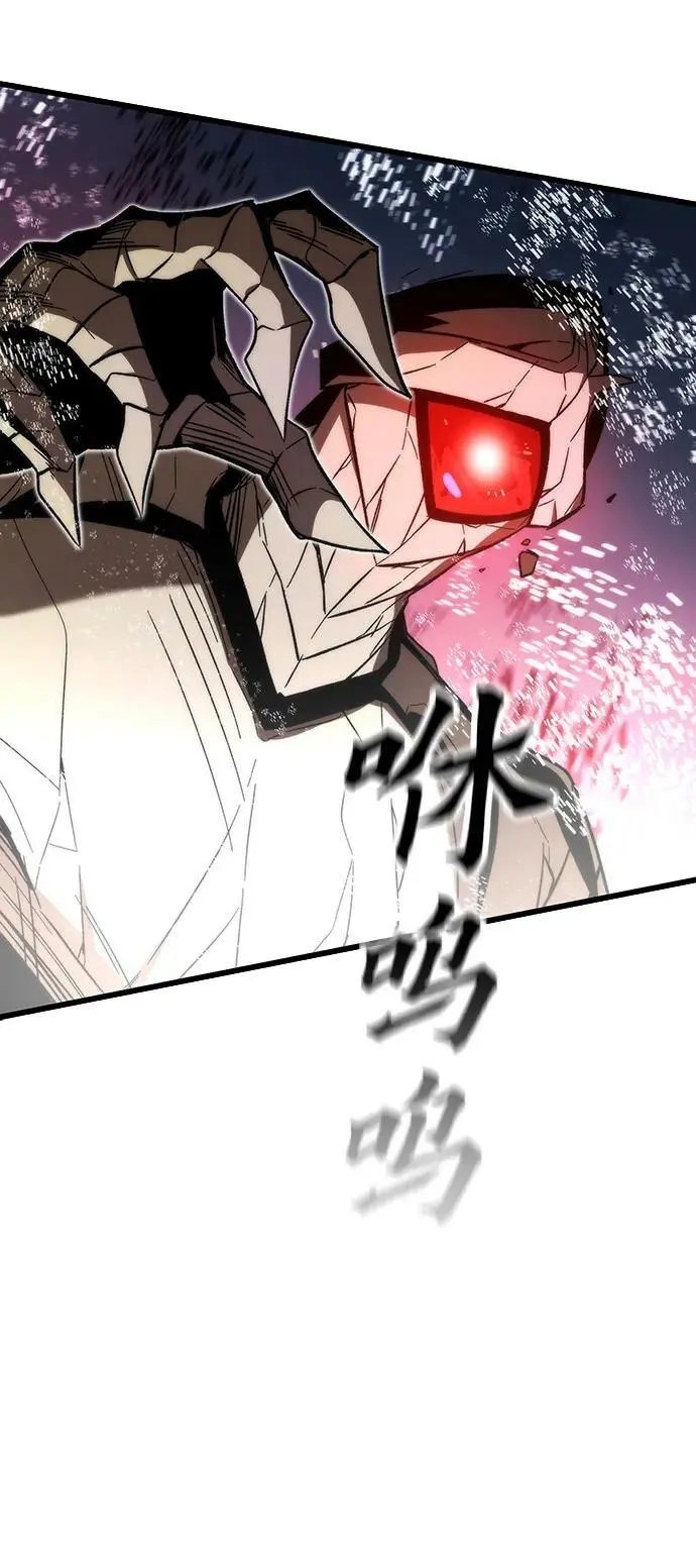 [第82话] 怪物蜂拥而至 第35页