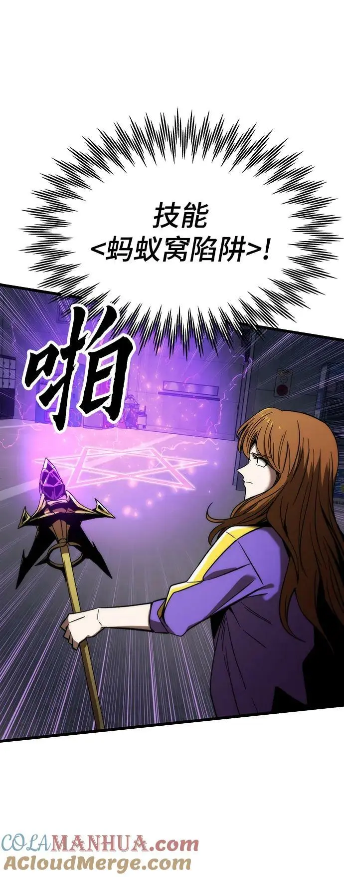 [第82话] 怪物蜂拥而至 第49页