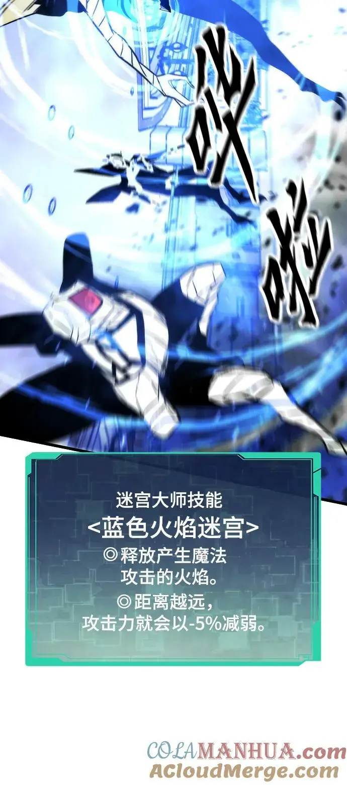 [第82话] 怪物蜂拥而至 第61页