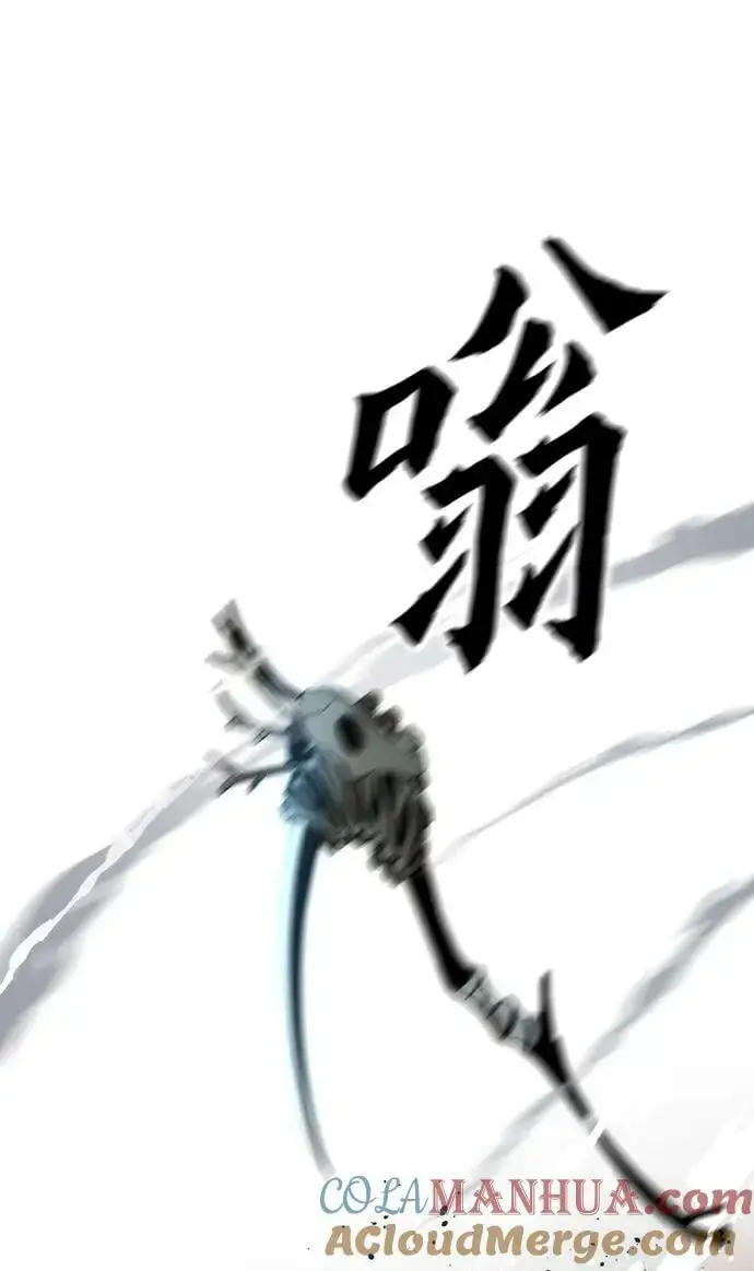 [第82话] 怪物蜂拥而至 第65页