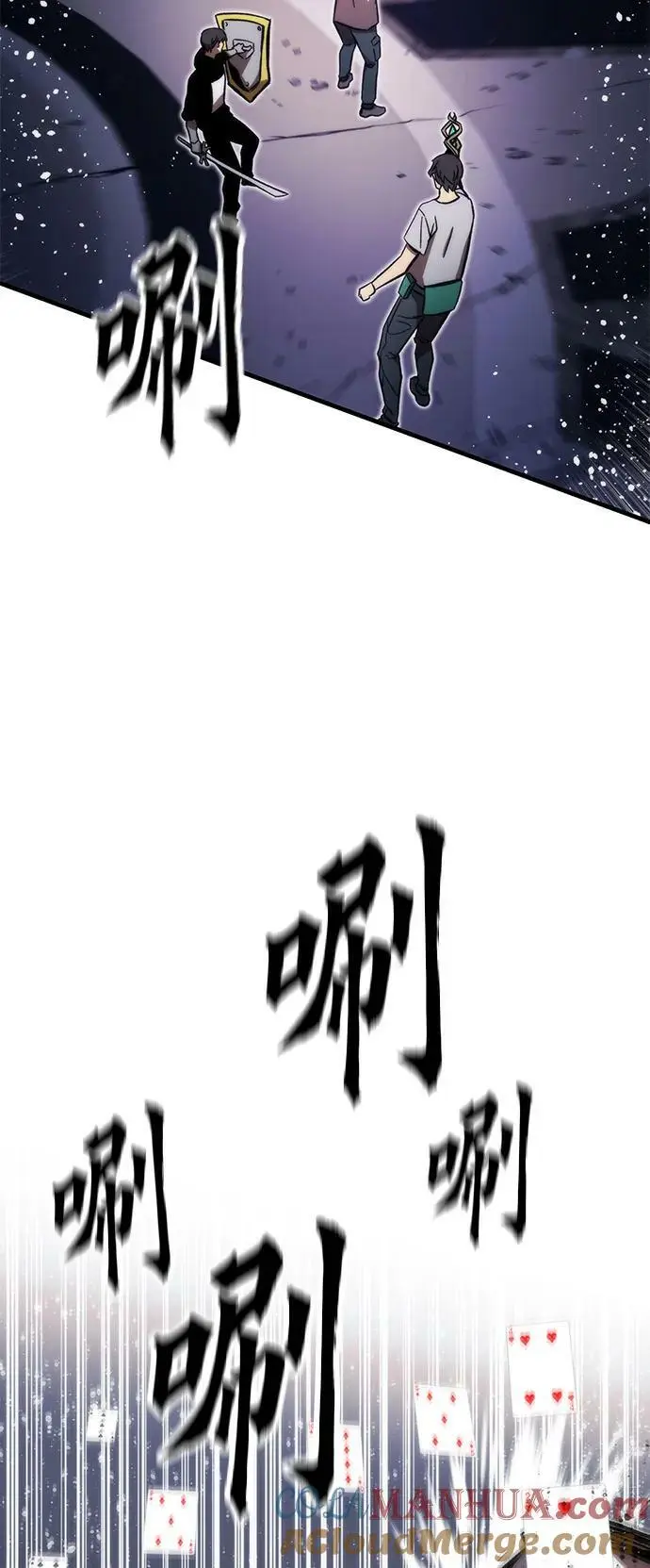 [第82话] 怪物蜂拥而至 第89页