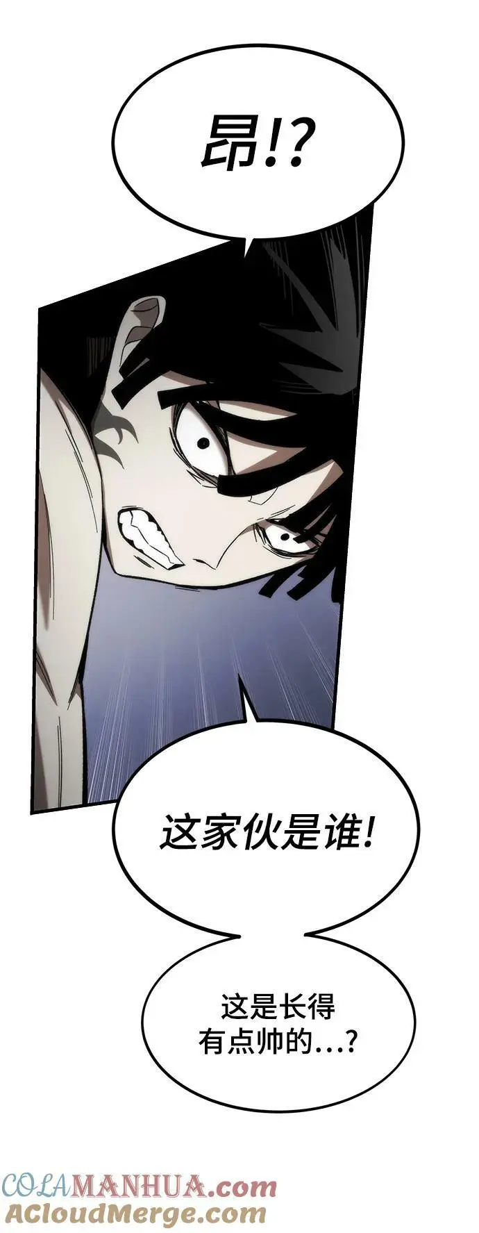 [第82话] 怪物蜂拥而至 第101页
