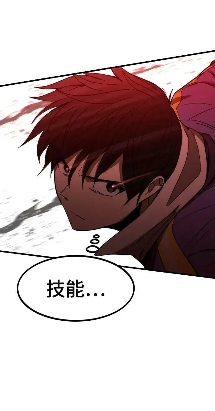 [第82话] 怪物蜂拥而至 第102页