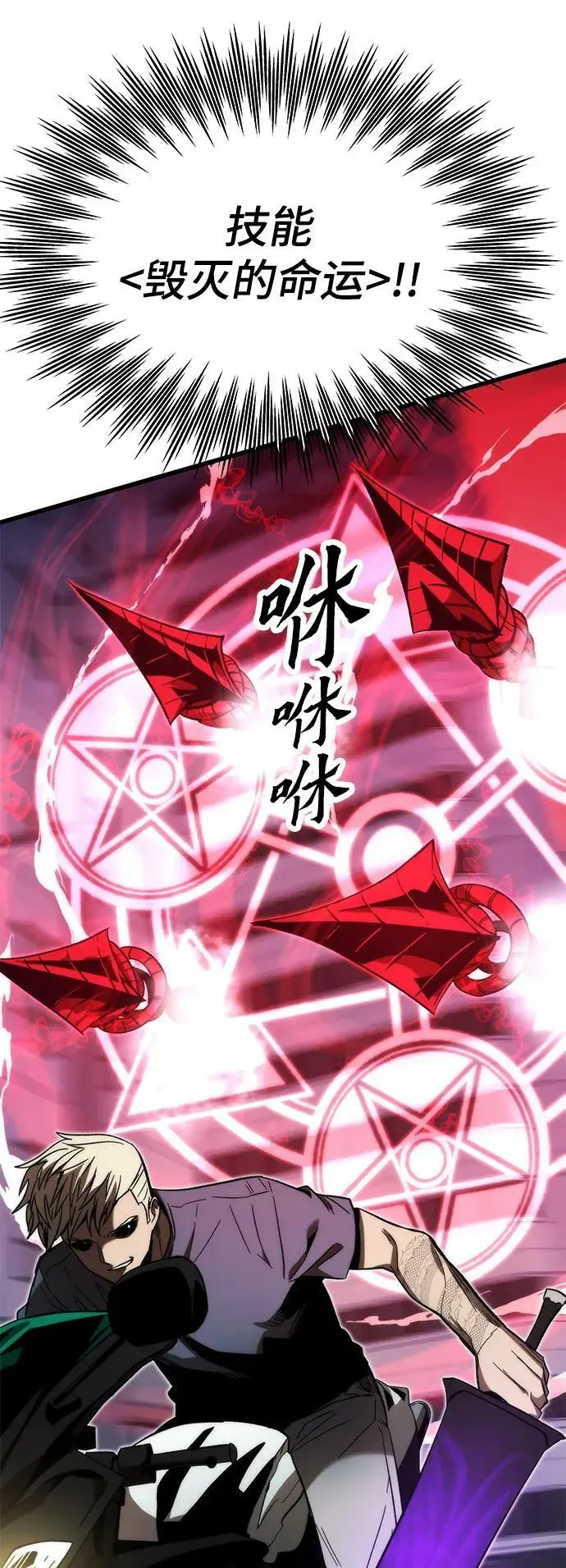 [第80话] 骑马战 第4页