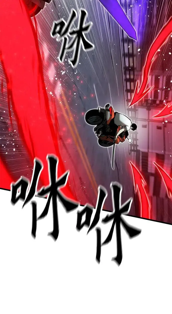 [第80话] 骑马战 第6页