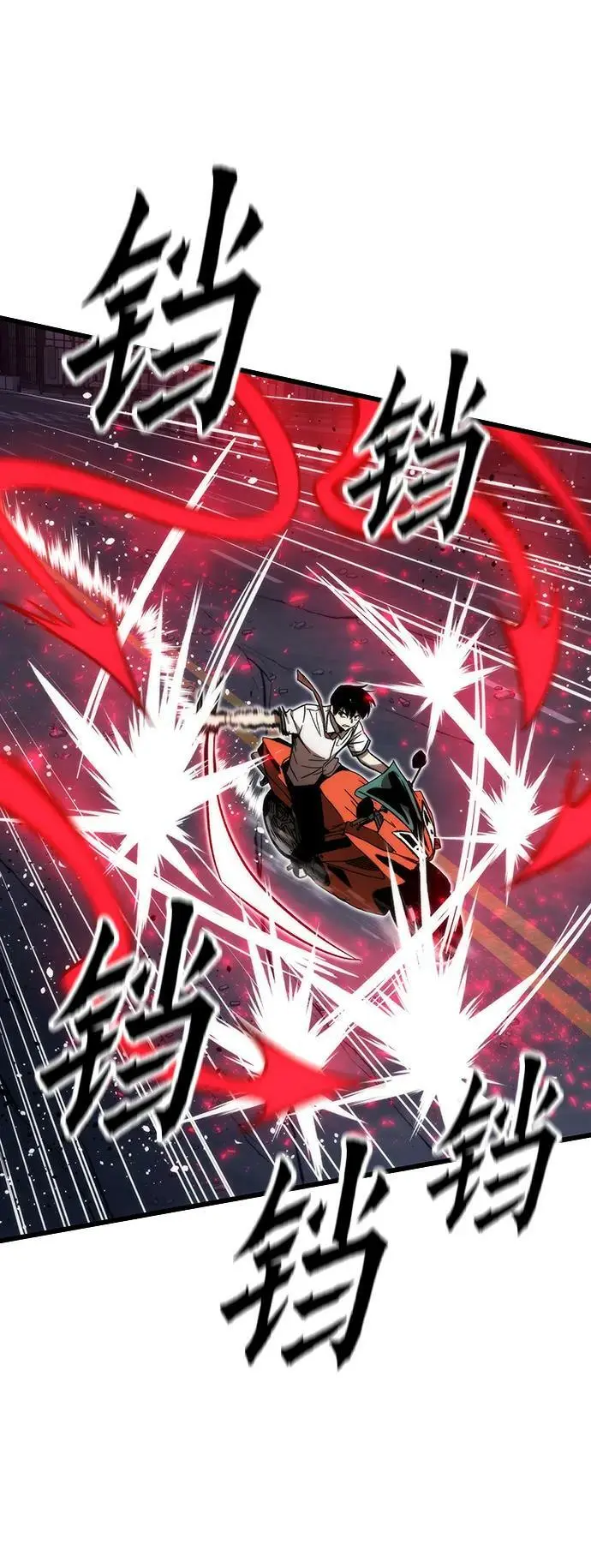 [第80话] 骑马战 第8页