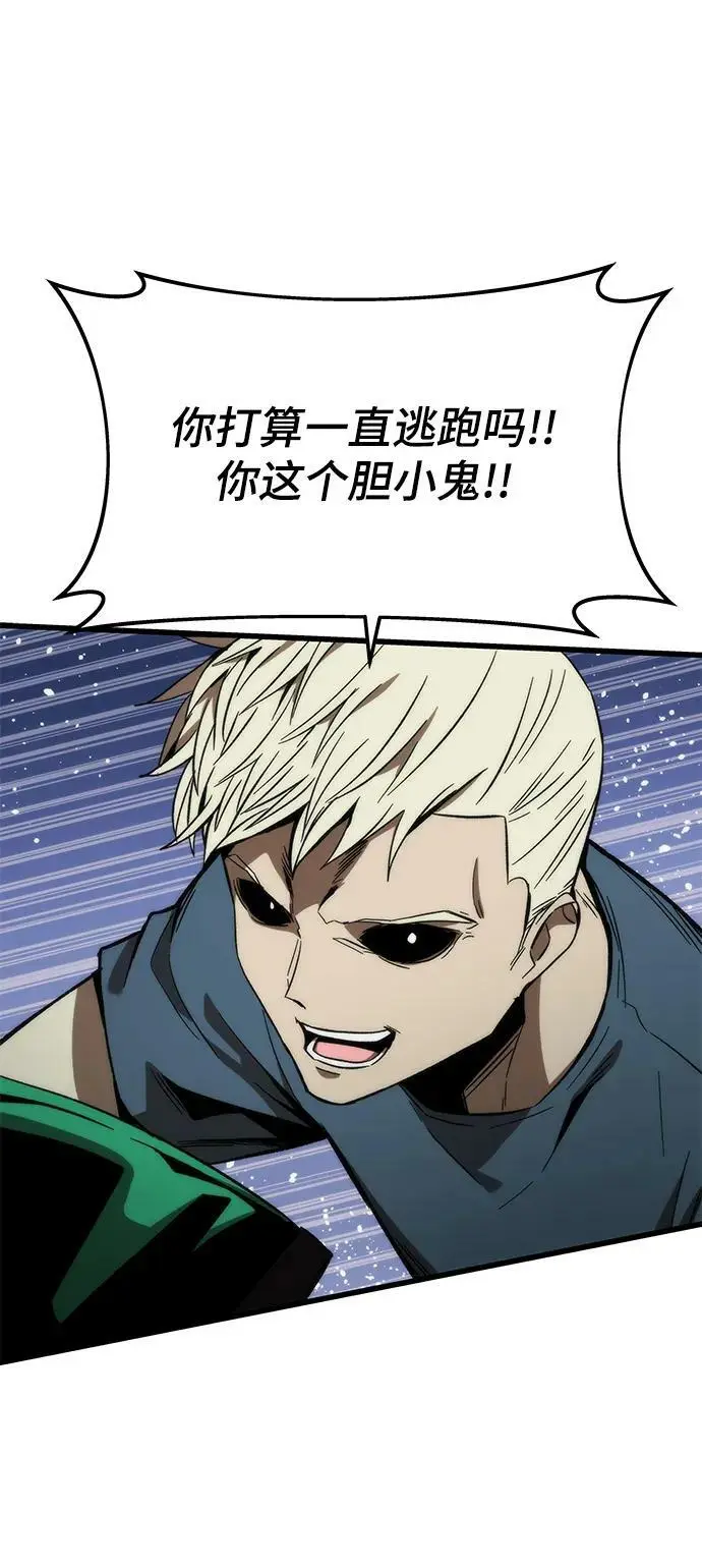 [第80话] 骑马战 第11页
