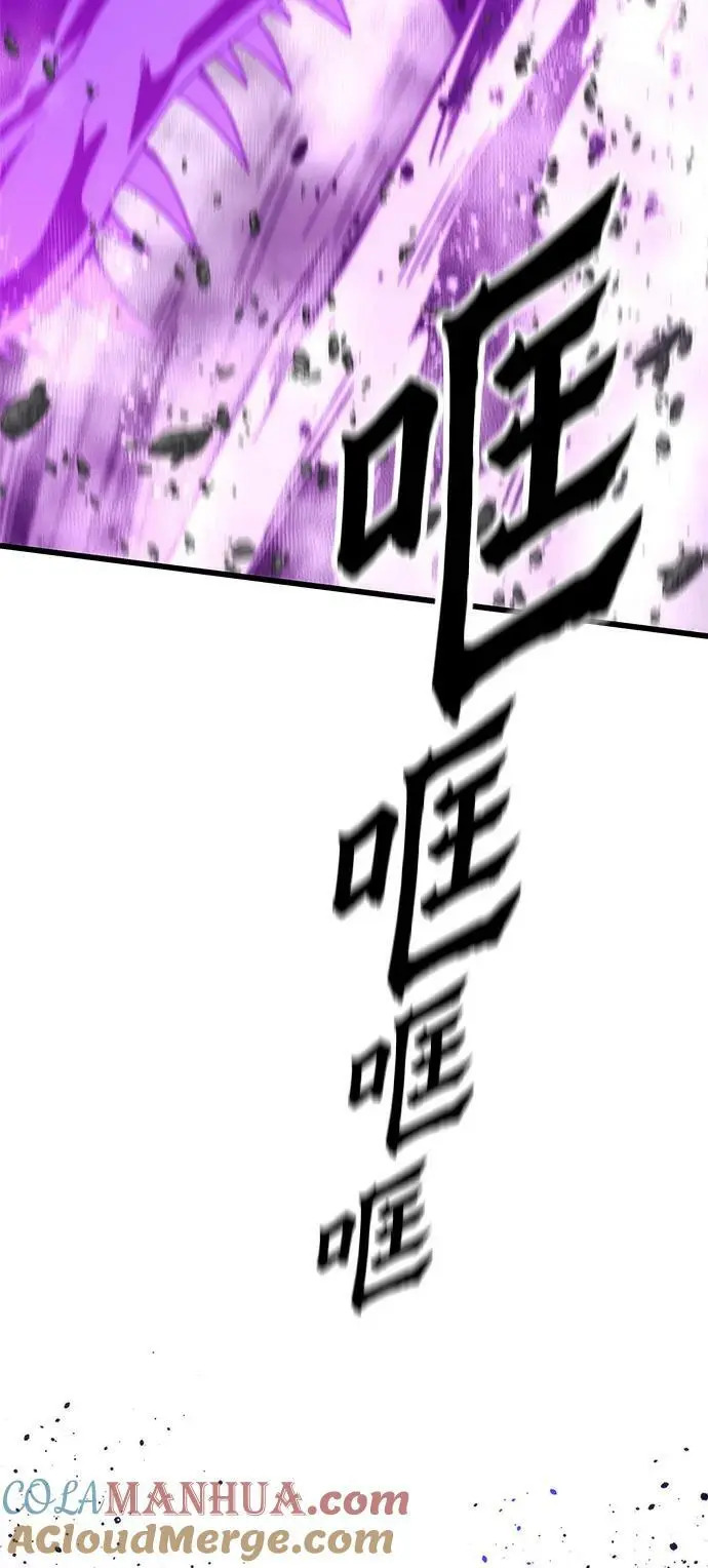 [第80话] 骑马战 第13页
