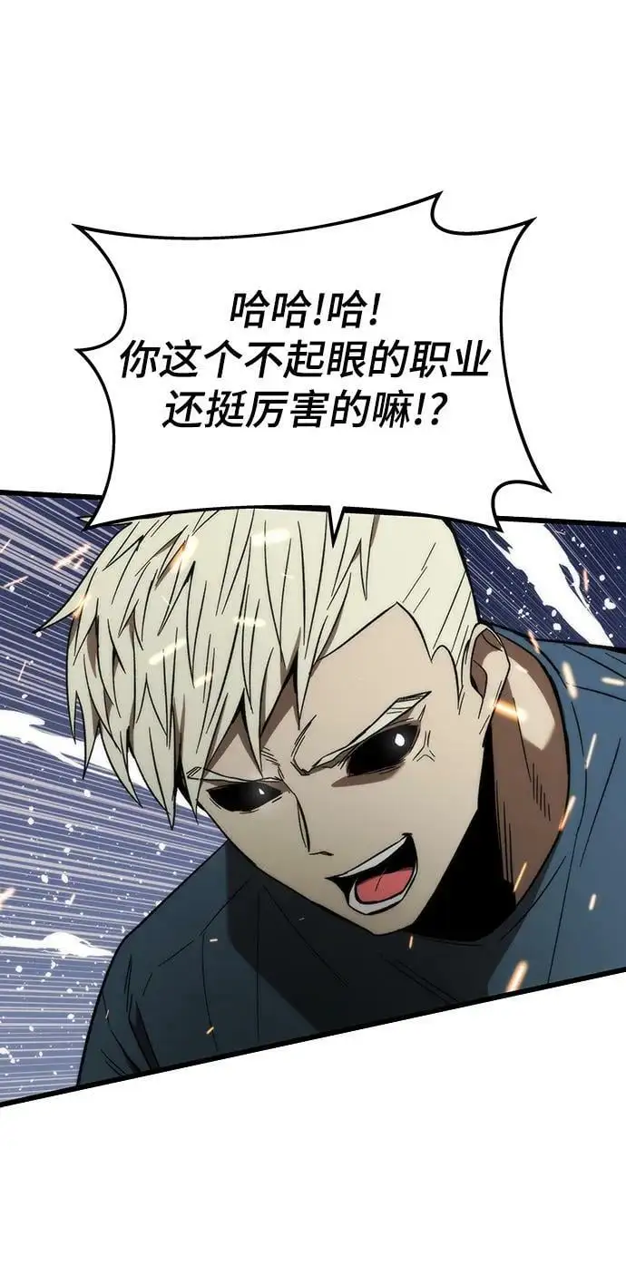 [第80话] 骑马战 第31页