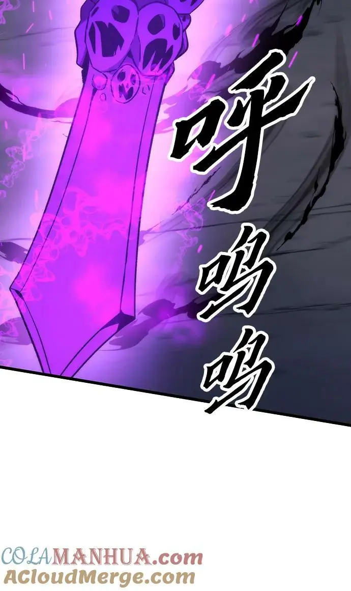 [第80话] 骑马战 第33页
