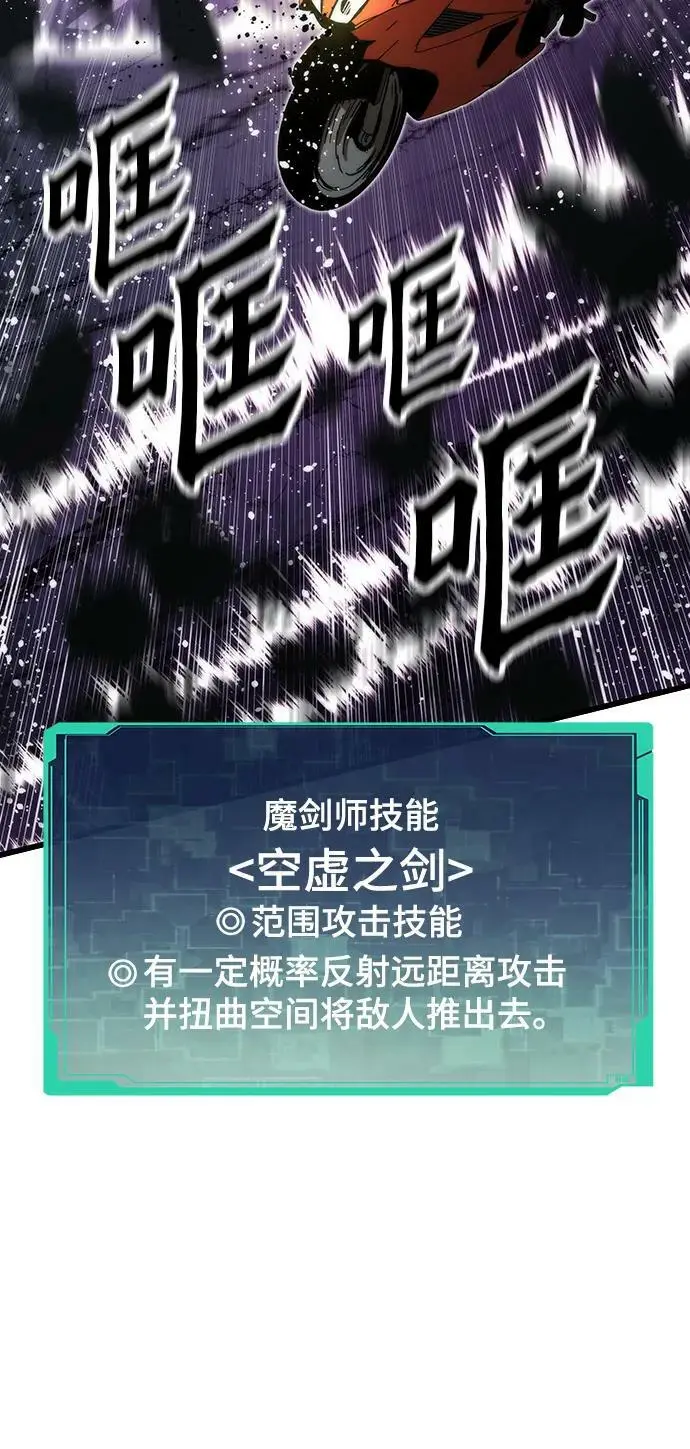 [第80话] 骑马战 第35页