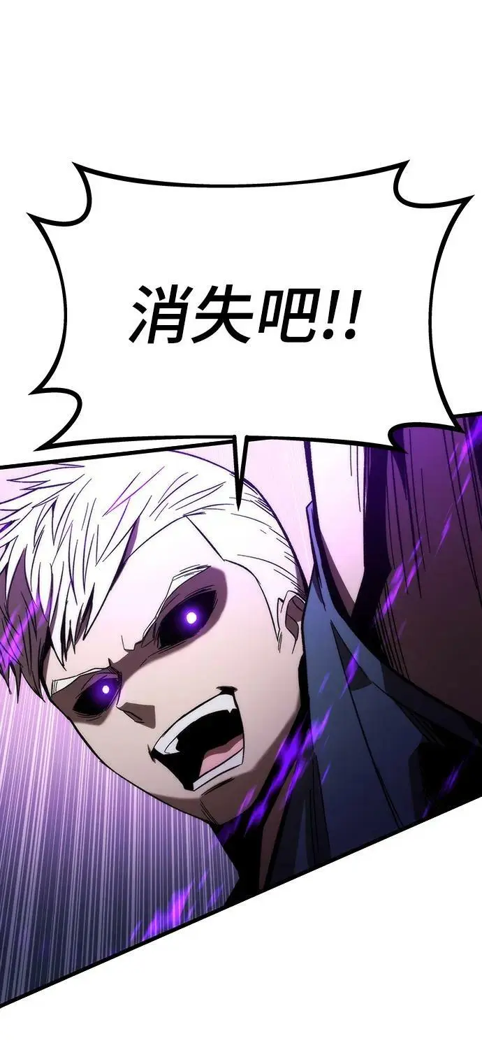 [第80话] 骑马战 第39页
