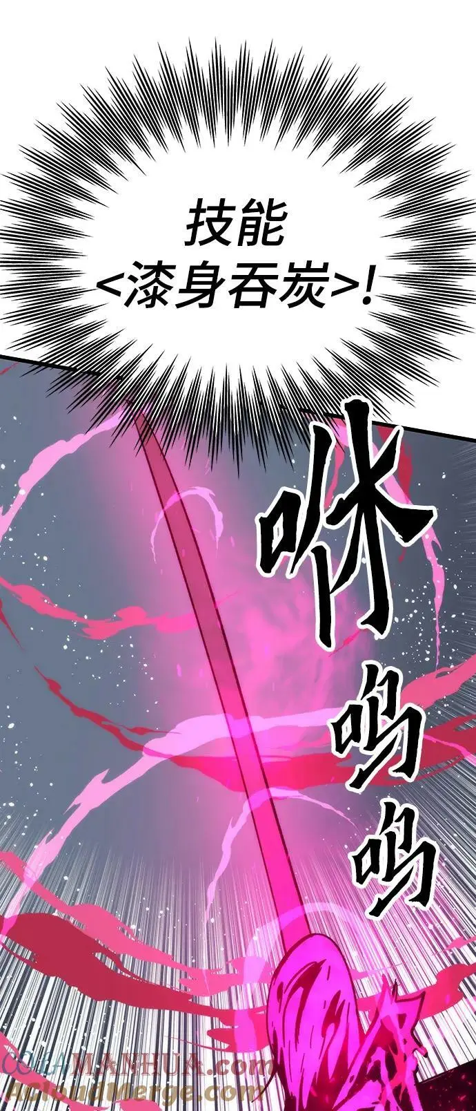 [第80话] 骑马战 第49页