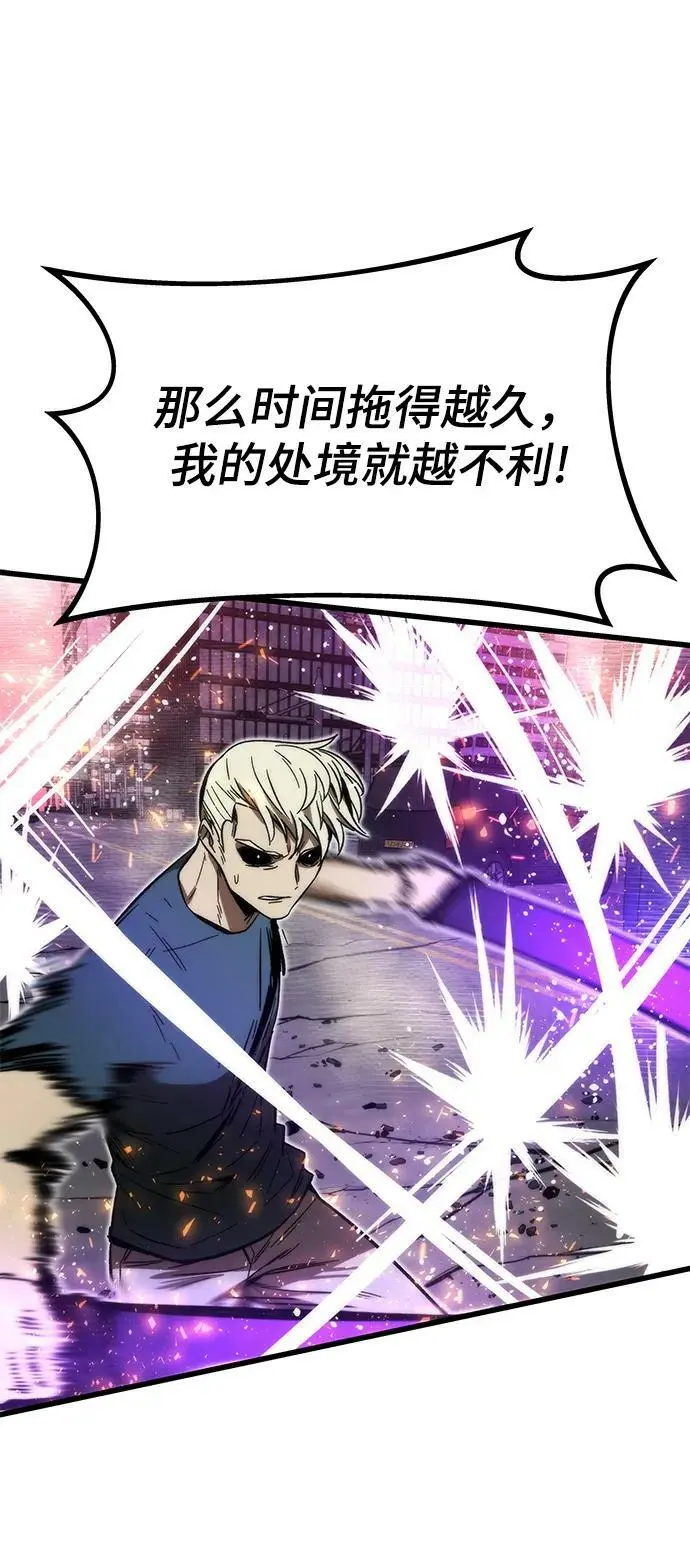 [第80话] 骑马战 第72页