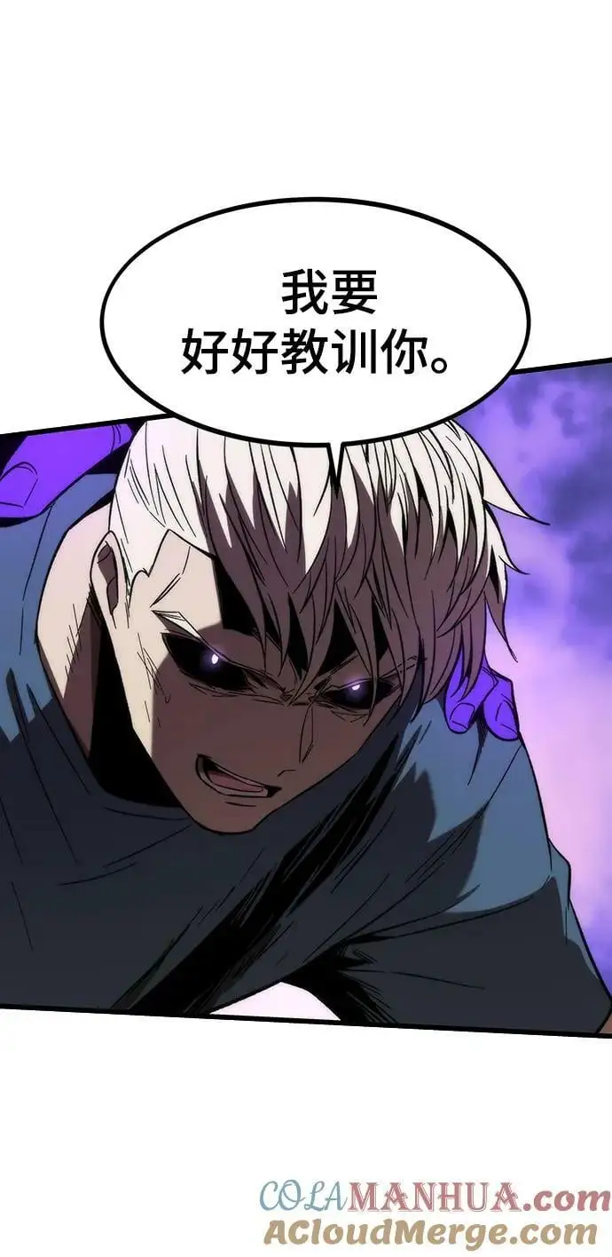 [第80话] 骑马战 第77页