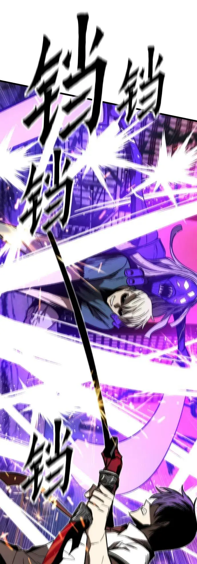 [第80话] 骑马战 第78页