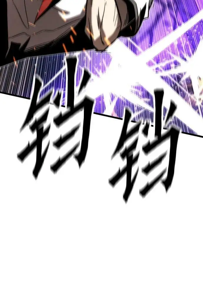 [第80话] 骑马战 第79页